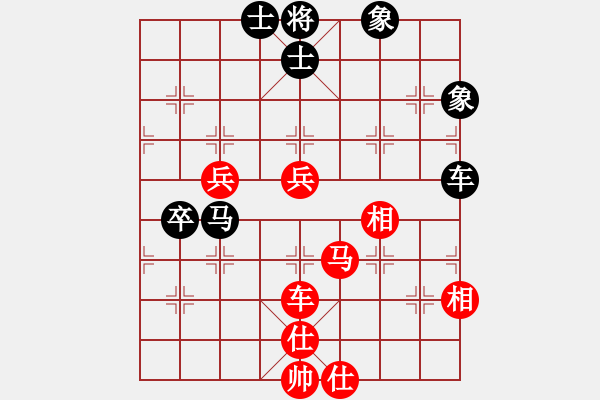 象棋棋譜圖片：鬼手無常(5段)-和-象棋主考官(6段) - 步數(shù)：100 