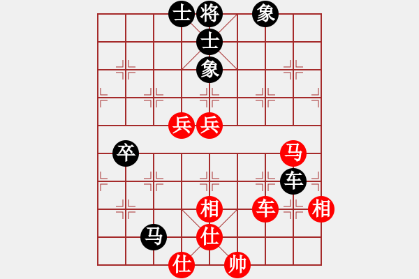 象棋棋譜圖片：鬼手無常(5段)-和-象棋主考官(6段) - 步數(shù)：130 