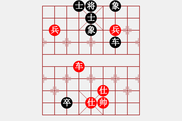 象棋棋譜圖片：鬼手無常(5段)-和-象棋主考官(6段) - 步數(shù)：170 