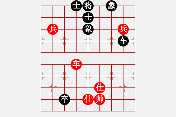 象棋棋譜圖片：鬼手無常(5段)-和-象棋主考官(6段) - 步數(shù)：200 