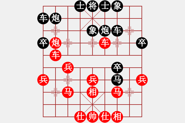 象棋棋譜圖片：鬼手無常(5段)-和-象棋主考官(6段) - 步數(shù)：30 