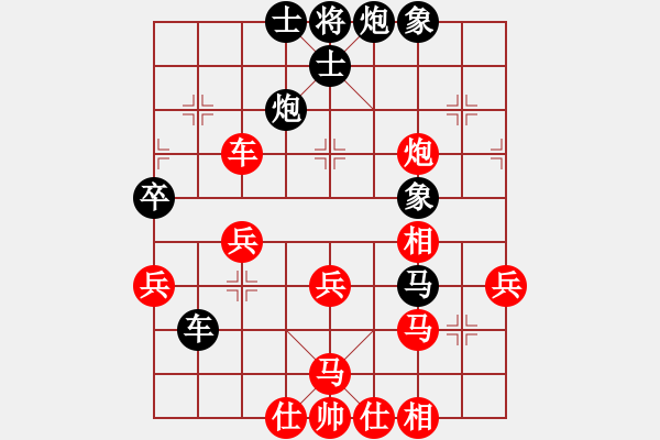 象棋棋譜圖片：鬼手無常(5段)-和-象棋主考官(6段) - 步數(shù)：50 