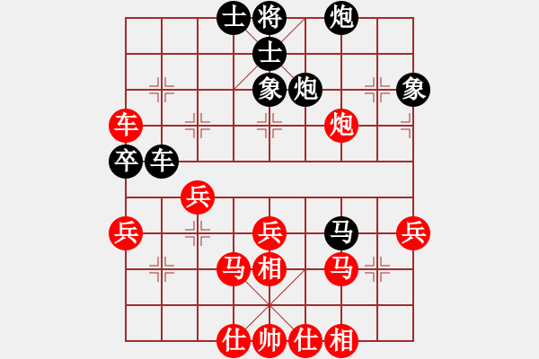 象棋棋譜圖片：鬼手無常(5段)-和-象棋主考官(6段) - 步數(shù)：60 