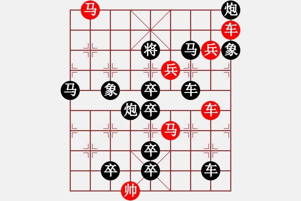 象棋棋譜圖片：車馬兵聯攻小作（078）…水調歌頭（雙車雙馬雙兵4002雙車馬）…孫達軍擬局 - 步數：0 