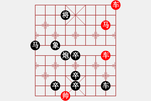 象棋棋譜圖片：車馬兵聯攻小作（078）…水調歌頭（雙車雙馬雙兵4002雙車馬）…孫達軍擬局 - 步數：30 