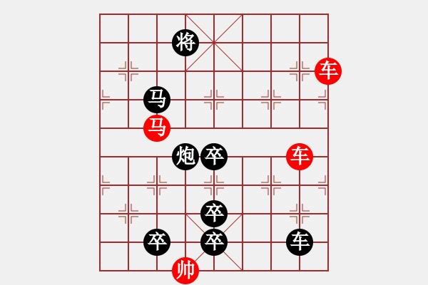 象棋棋譜圖片：車馬兵聯攻小作（078）…水調歌頭（雙車雙馬雙兵4002雙車馬）…孫達軍擬局 - 步數：40 