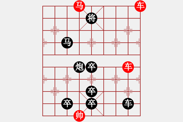 象棋棋譜圖片：車馬兵聯攻小作（078）…水調歌頭（雙車雙馬雙兵4002雙車馬）…孫達軍擬局 - 步數：50 