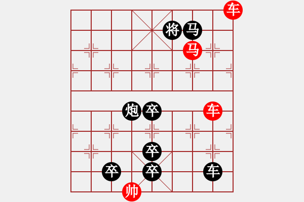 象棋棋譜圖片：車馬兵聯攻小作（078）…水調歌頭（雙車雙馬雙兵4002雙車馬）…孫達軍擬局 - 步數：60 