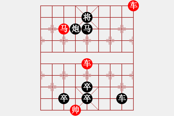 象棋棋譜圖片：車馬兵聯攻小作（078）…水調歌頭（雙車雙馬雙兵4002雙車馬）…孫達軍擬局 - 步數：70 