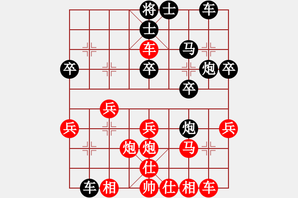 象棋棋譜圖片：周德裕 董文淵首盤對(duì)局 - 步數(shù)：30 