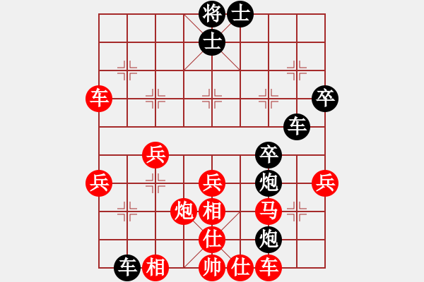 象棋棋譜圖片：周德裕 董文淵首盤對(duì)局 - 步數(shù)：40 