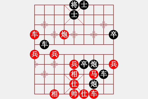 象棋棋譜圖片：周德裕 董文淵首盤對(duì)局 - 步數(shù)：50 