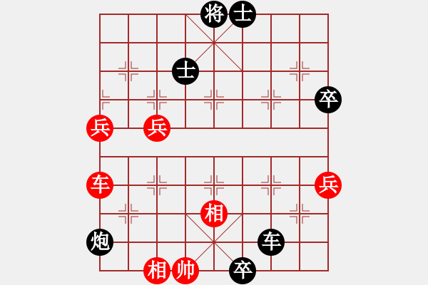 象棋棋譜圖片：周德裕 董文淵首盤對(duì)局 - 步數(shù)：72 