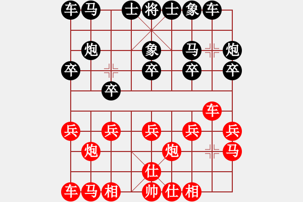 象棋棋谱图片：李雪松 先和 李翰林 - 步数：10 