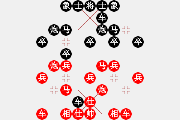 象棋棋譜圖片：五1上海華晨浩負(fù)廣東李錦雄 順炮 - 步數(shù)：20 