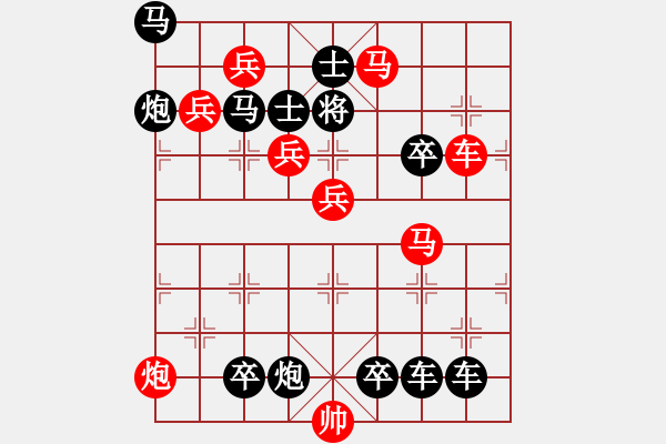 象棋棋譜圖片：《當(dāng)仁不讓》紅先勝 鄧偉雄 擬局 - 步數(shù)：0 