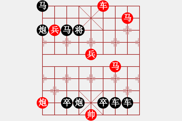 象棋棋譜圖片：《當(dāng)仁不讓》紅先勝 鄧偉雄 擬局 - 步數(shù)：20 