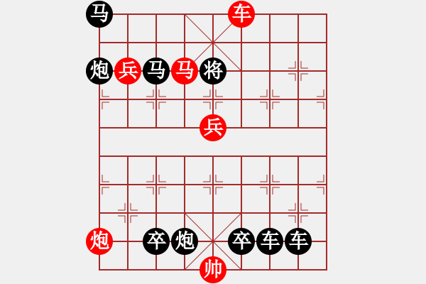 象棋棋譜圖片：《當(dāng)仁不讓》紅先勝 鄧偉雄 擬局 - 步數(shù)：30 