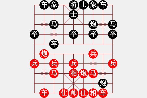 象棋棋谱图片：赵金成 先和 苗利明 - 步数：20 