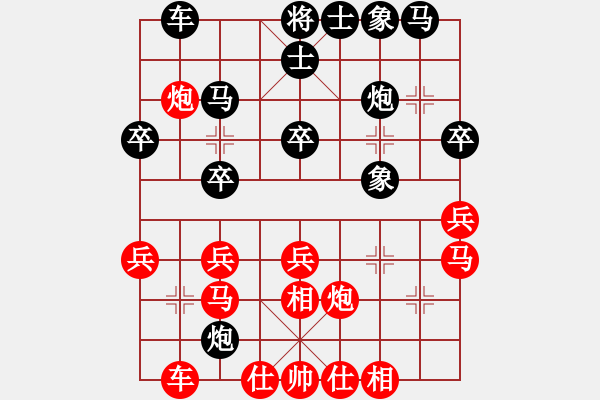 象棋棋谱图片：赵金成 先和 苗利明 - 步数：30 