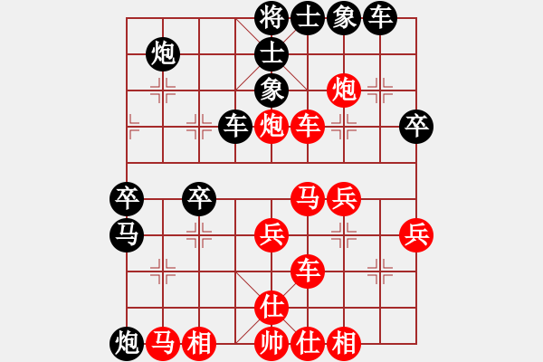 象棋棋譜圖片：英雄同盟二[紅] -VS- 品棋_天下[黑] - 步數(shù)：40 