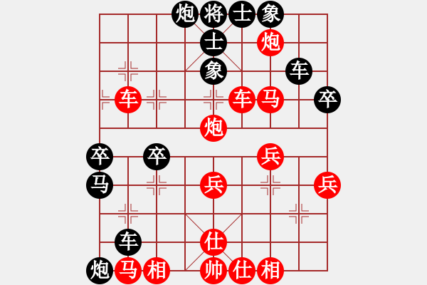 象棋棋譜圖片：英雄同盟二[紅] -VS- 品棋_天下[黑] - 步數(shù)：50 