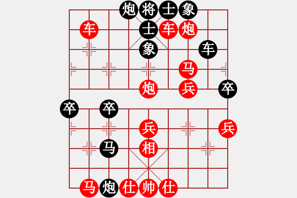 象棋棋譜圖片：英雄同盟二[紅] -VS- 品棋_天下[黑] - 步數(shù)：60 