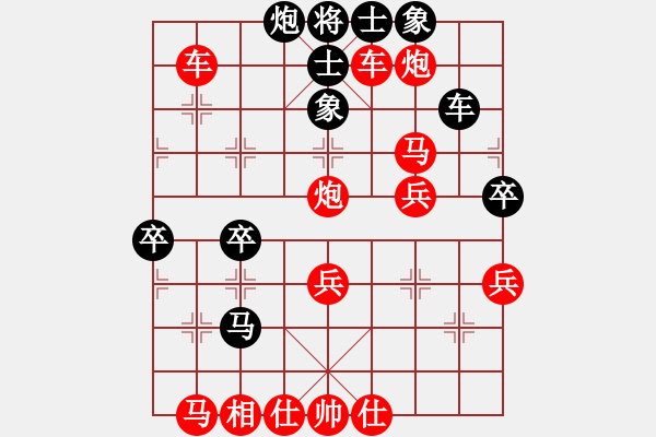 象棋棋譜圖片：英雄同盟二[紅] -VS- 品棋_天下[黑] - 步數(shù)：61 