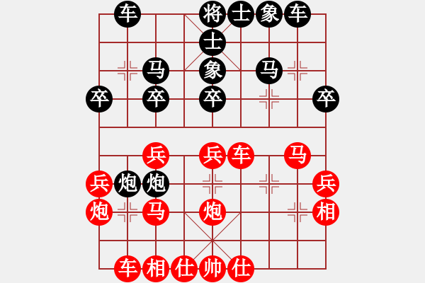 象棋棋譜圖片：周飚先勝顏剛才 - 步數(shù)：30 