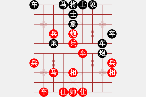 象棋棋譜圖片：周飚先勝顏剛才 - 步數(shù)：50 