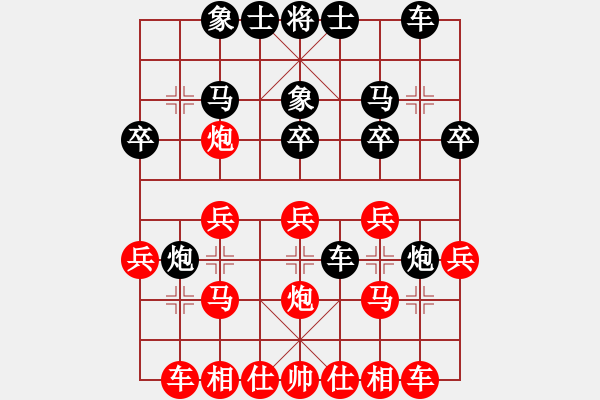 象棋棋譜圖片：2006年弈天迪瀾杯聯(lián)賽第八輪：安靜(月將)-勝-閑庭看落花(9段) - 步數(shù)：20 