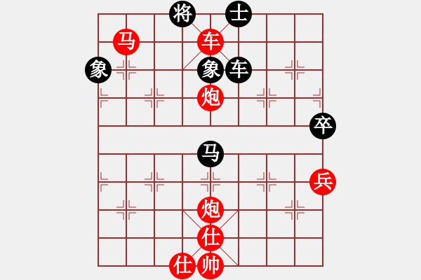 象棋棋譜圖片：2006年弈天迪瀾杯聯(lián)賽第八輪：安靜(月將)-勝-閑庭看落花(9段) - 步數(shù)：87 