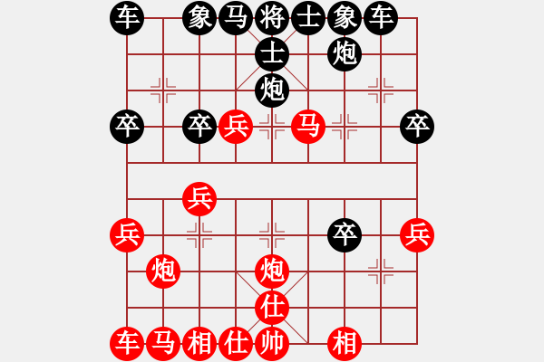 象棋棋譜圖片：中炮過河車對(duì)屏風(fēng)馬平炮兌車急進(jìn)中兵 黑馬3退4-02 - 步數(shù)：29 