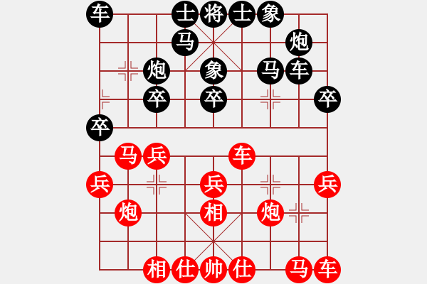 象棋棋譜圖片：重慶 廖祖林 勝 重慶 李昌義 - 步數(shù)：20 