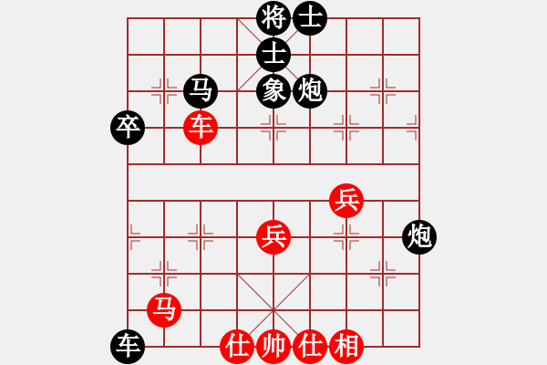 象棋棋譜圖片：百花園女子棋社 百花大王先負(fù) 百花-浪子小飛 - 步數(shù)：50 