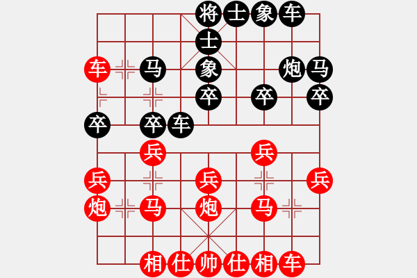 象棋棋譜圖片：于斯為盛（榮譽(yù)特大3）先勝倡極的小屋（榮譽(yù)特大3）202401281610.pgn - 步數(shù)：20 