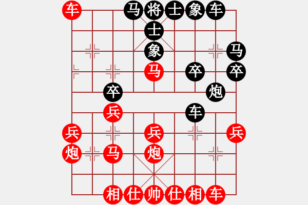 象棋棋譜圖片：于斯為盛（榮譽(yù)特大3）先勝倡極的小屋（榮譽(yù)特大3）202401281610.pgn - 步數(shù)：30 