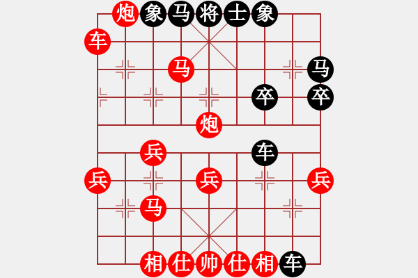 象棋棋譜圖片：于斯為盛（榮譽(yù)特大3）先勝倡極的小屋（榮譽(yù)特大3）202401281610.pgn - 步數(shù)：41 