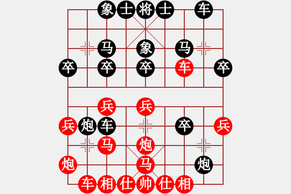 象棋棋譜圖片：ttuser(3段)-負(fù)-飛馬進(jìn)陣(6段) - 步數(shù)：30 