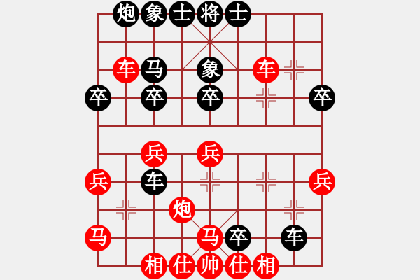 象棋棋譜圖片：ttuser(3段)-負(fù)-飛馬進(jìn)陣(6段) - 步數(shù)：40 