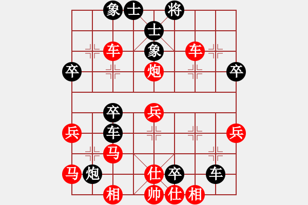 象棋棋譜圖片：ttuser(3段)-負(fù)-飛馬進(jìn)陣(6段) - 步數(shù)：50 