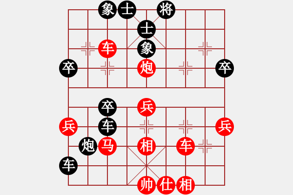 象棋棋譜圖片：ttuser(3段)-負(fù)-飛馬進(jìn)陣(6段) - 步數(shù)：56 