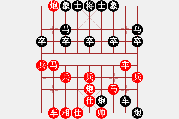 象棋棋譜圖片：列炮3 巡河車進(jìn)馬打車攻平炮兌車 變4 - 步數(shù)：25 