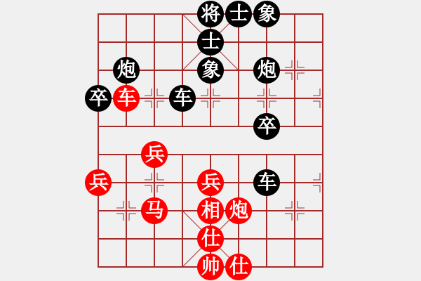 象棋棋譜圖片：盟主貴來(5段)-負(fù)-開和光進(jìn)兵(1段) - 步數(shù)：40 