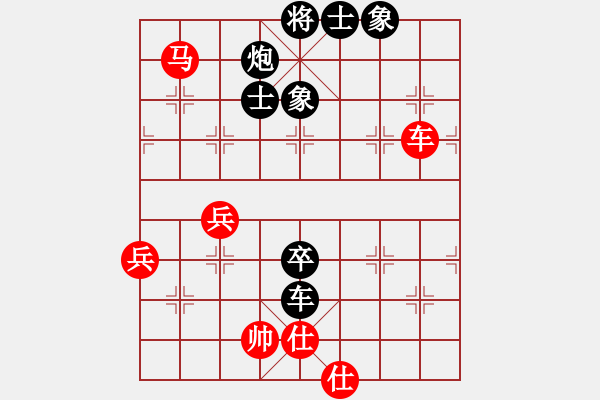 象棋棋譜圖片：盟主貴來(5段)-負(fù)-開和光進(jìn)兵(1段) - 步數(shù)：70 