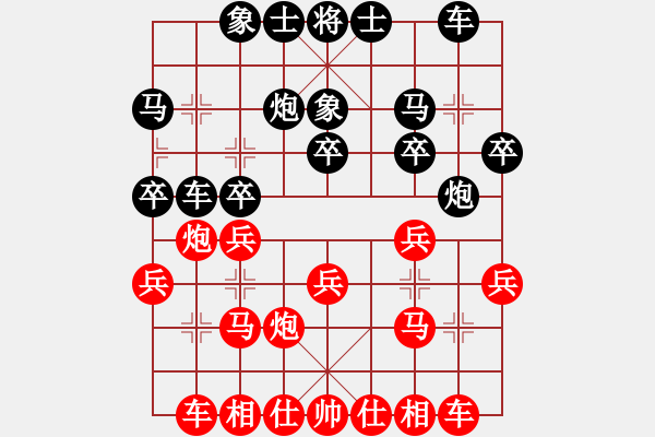 象棋棋譜圖片：中炮對(duì)進(jìn)左馬(紅勝） - 步數(shù)：20 