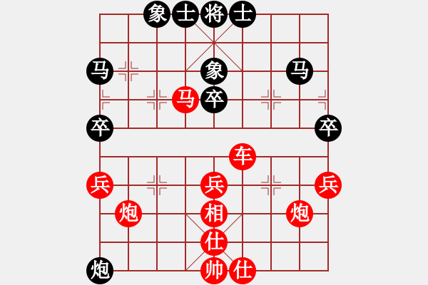 象棋棋譜圖片：中炮對(duì)進(jìn)左馬(紅勝） - 步數(shù)：50 