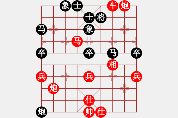 象棋棋譜圖片：中炮對(duì)進(jìn)左馬(紅勝） - 步數(shù)：60 