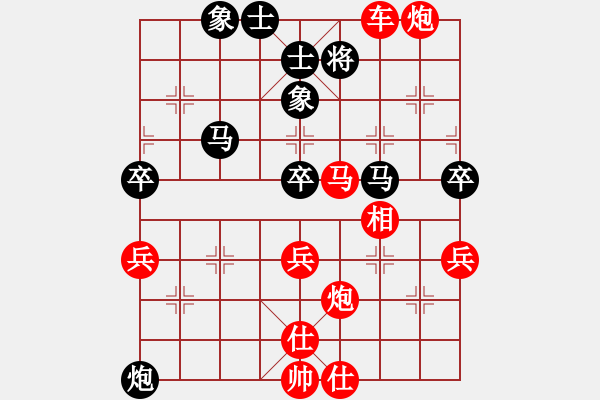 象棋棋譜圖片：中炮對(duì)進(jìn)左馬(紅勝） - 步數(shù)：63 