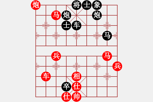 象棋棋譜圖片：湘鋼李絆絆(7段)-勝-嘉禾農(nóng)莊(6段) - 步數(shù)：100 